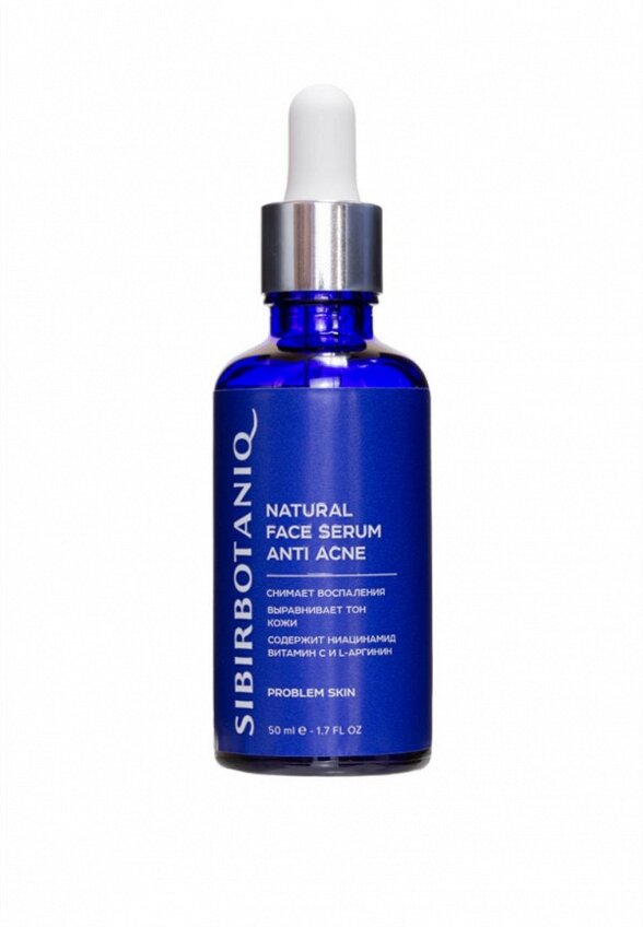 Сыворотка для лица и зоны декольте Sibirbotaniq