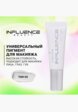 Пигмент для макияжа Influence Beauty4  - превью