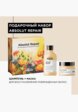 Набор для ухода за волосами L'Oreal Professionnel2  - превью