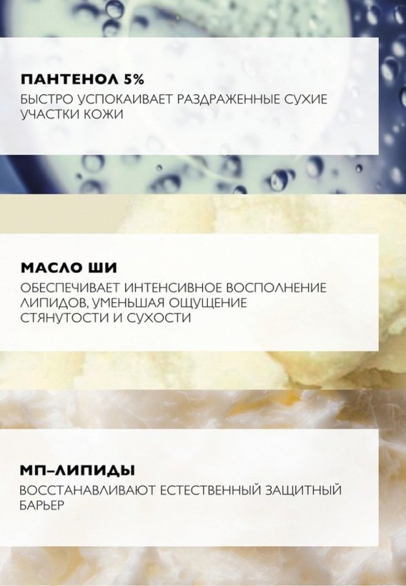 Бальзам для губ La Roche-Posay