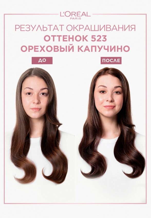 Краска для волос L'Oreal Paris