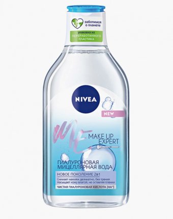 Мицеллярная вода Nivea женщинам