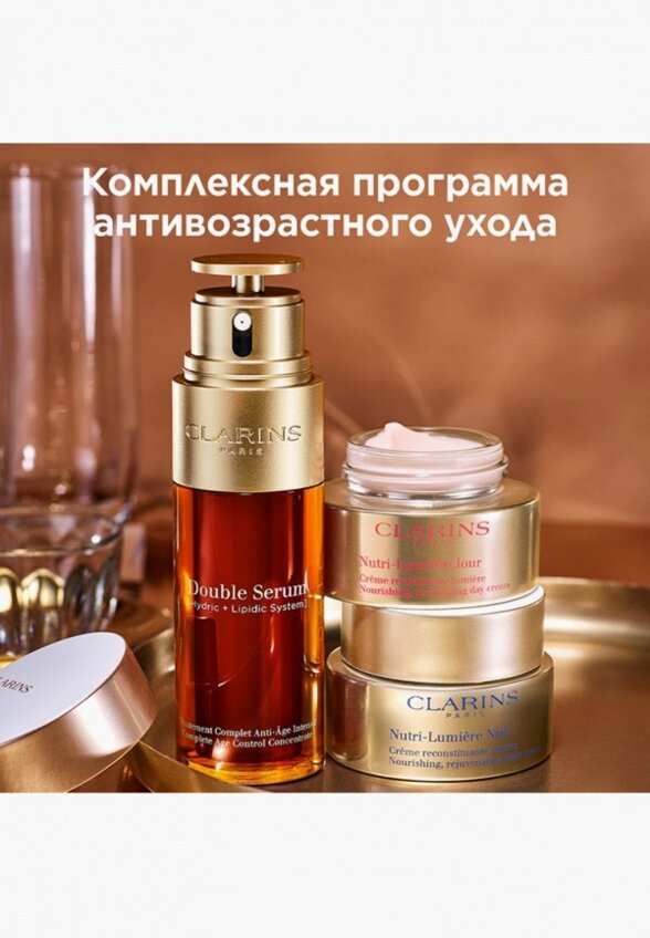 Крем для лица Clarins