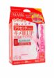 Маски для лица 30 шт. Japan Gals6  - превью