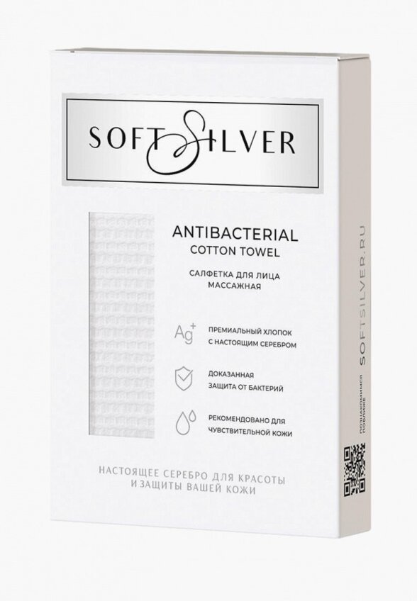 Полотенце Soft Silver