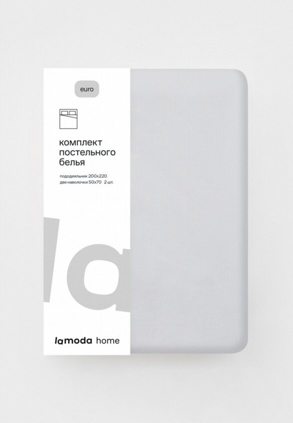 Постельное белье Евро Lamoda Home