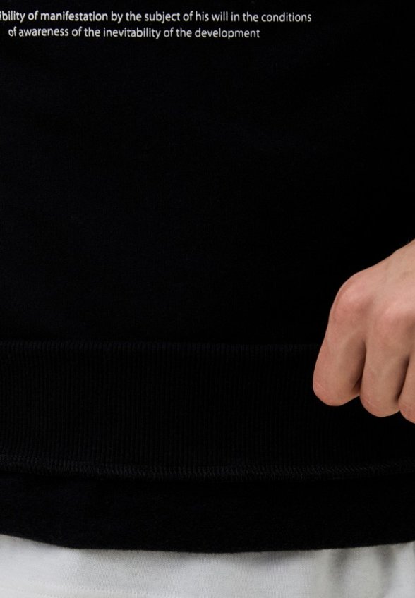 Свитшот Funday