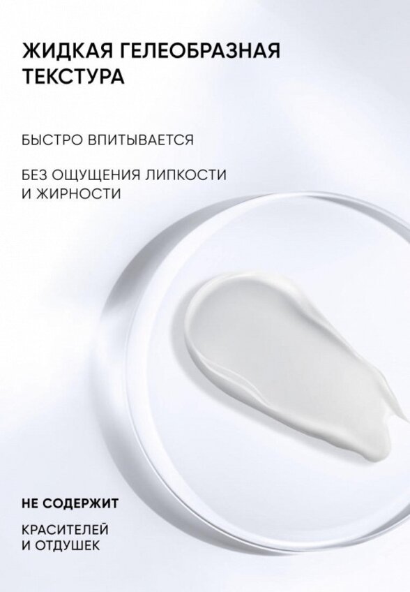 Крем для лица Icon Skin