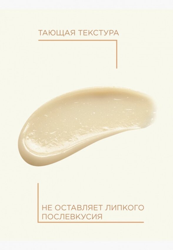 Бальзам для губ Payot