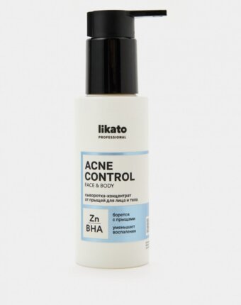 Сыворотка для лица Likato Professional женщинам