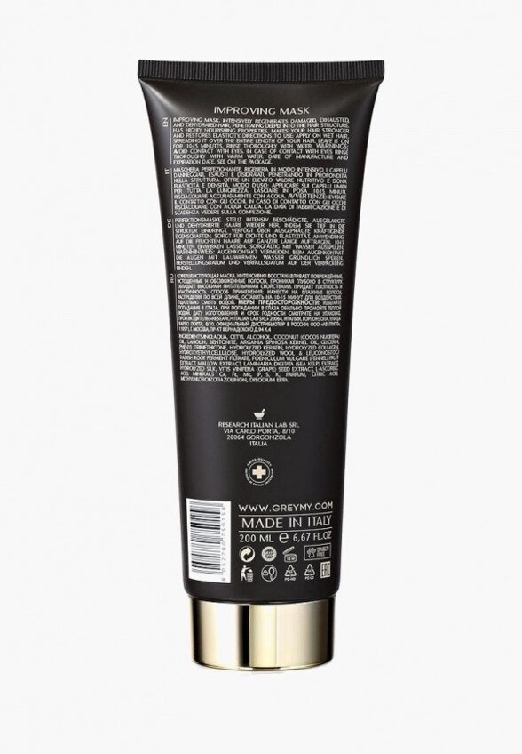 Маска для волос Greymy