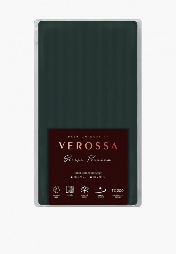 Комплект наволочек Verossa