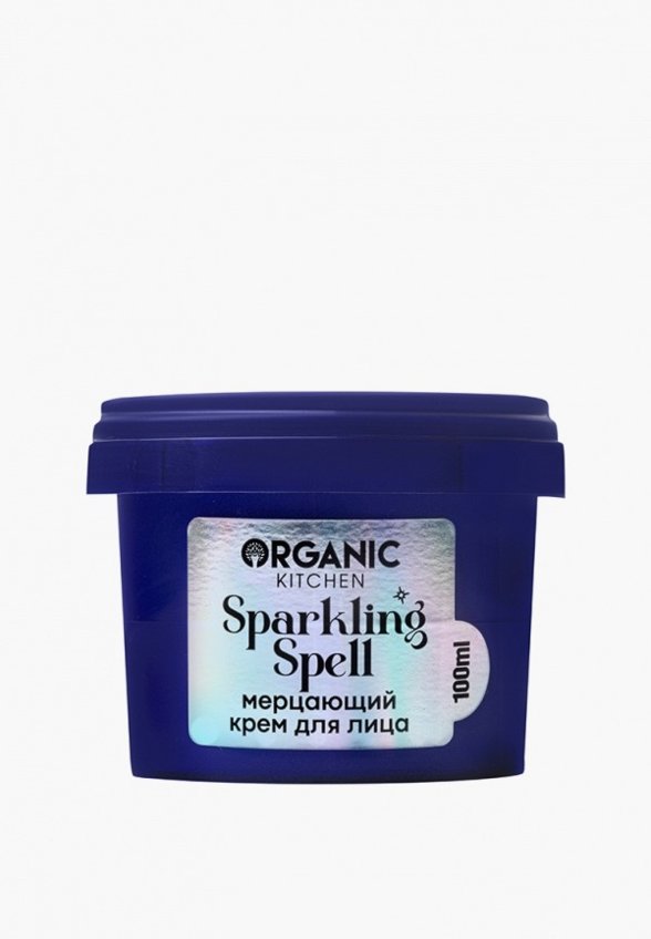 Набор для ухода за лицом Organic Shop