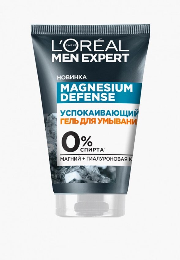 Гель для умывания L'Oreal Paris