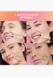 Тональный флюид Love Generation3  - превью
