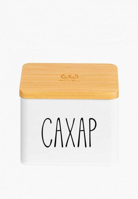 Банка для хранения Elan Gallery