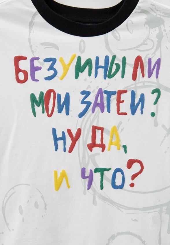 Лонгслив Funday