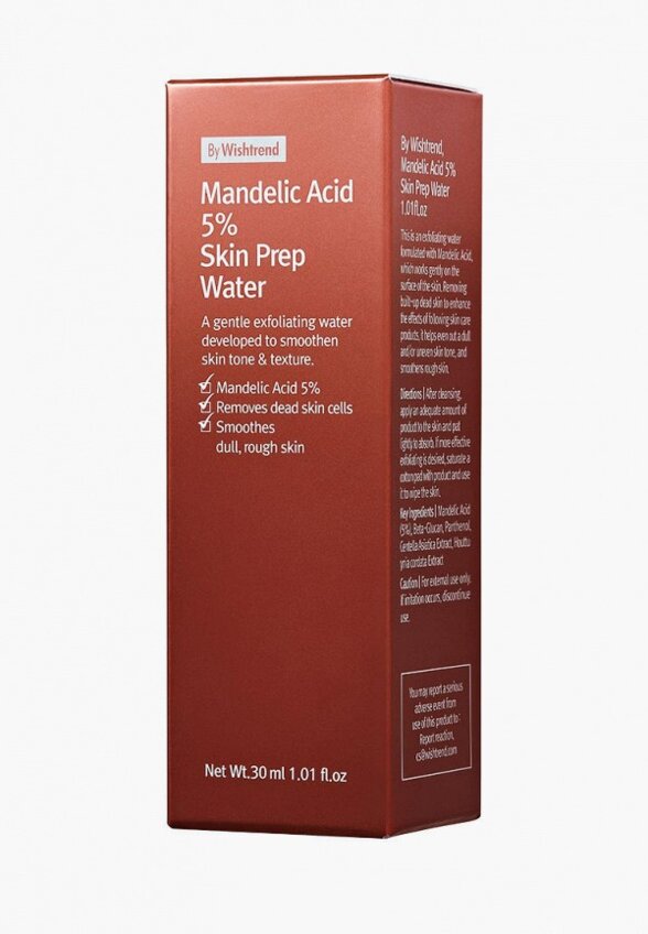 Пилинг для лица By Wishtrend