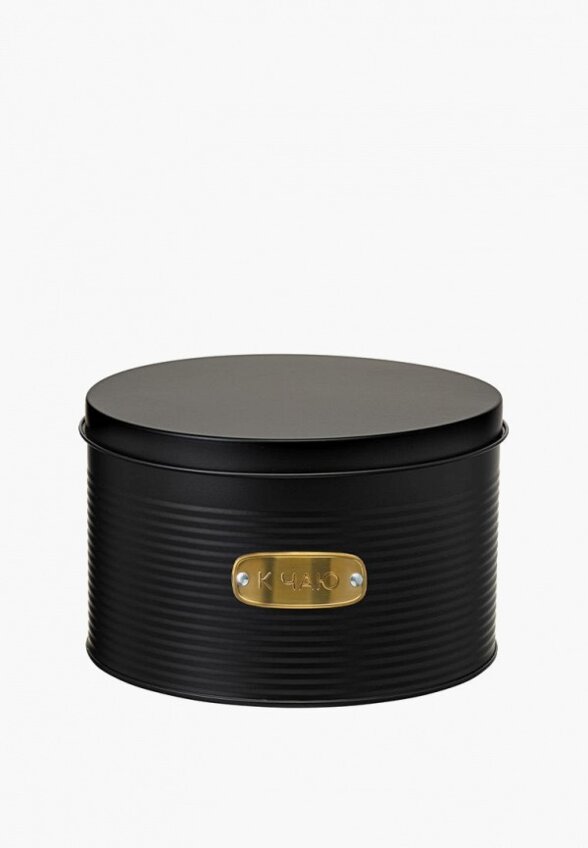 Набор банок для хранения Smart Solutions