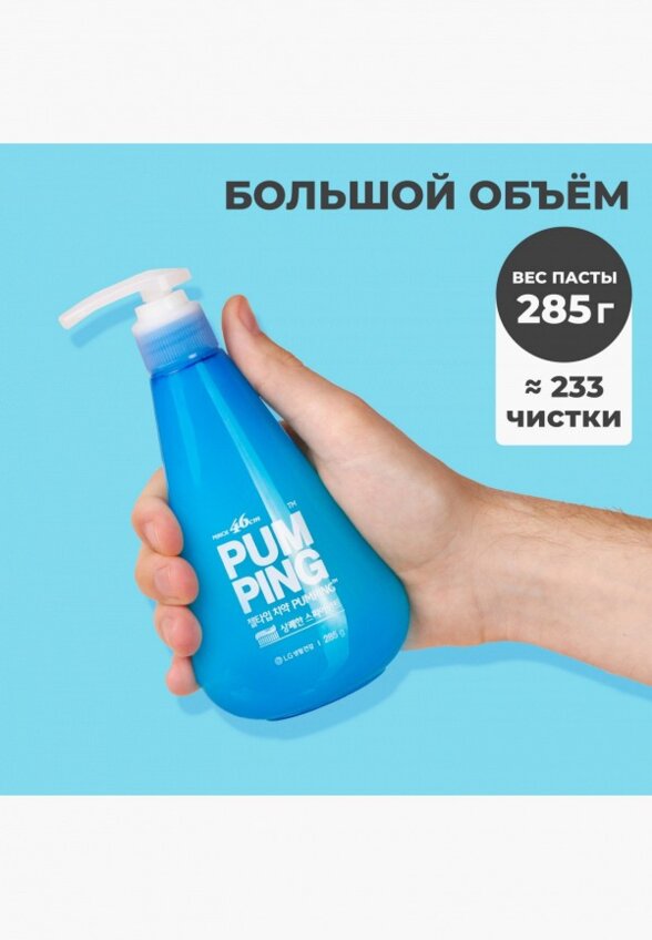 Зубная паста Perioe