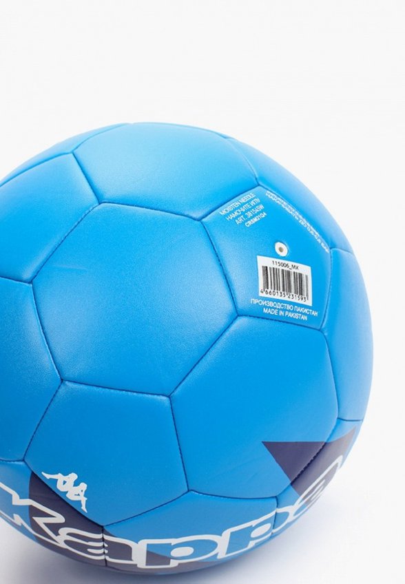 Мяч футбольный Kappa