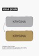 Пигмент для макияжа Krygina Cosmetics14  - превью