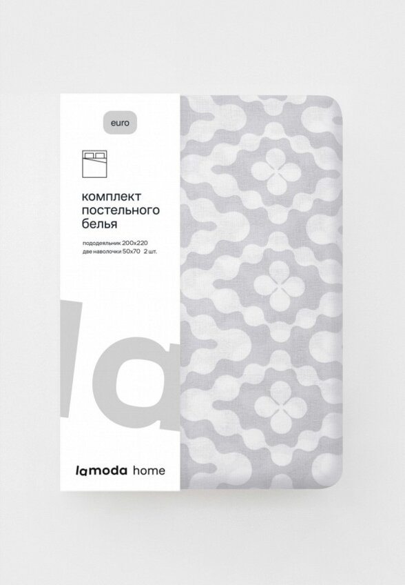 Постельное белье 2-спальное Lamoda Home