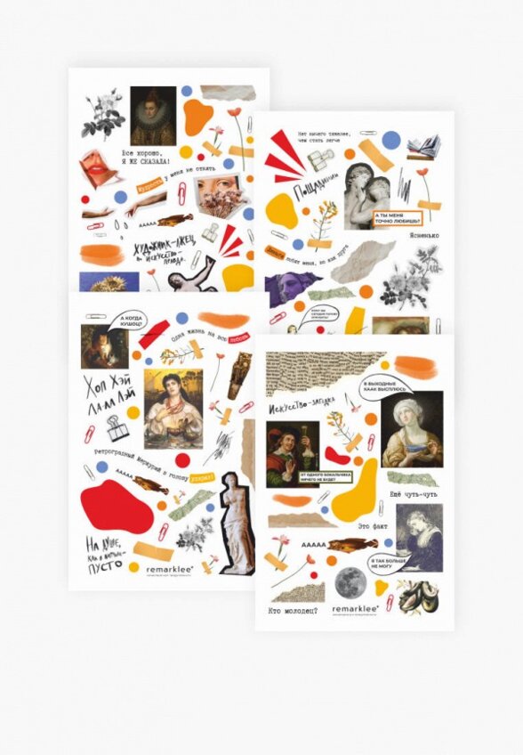 Набор стикеров Remarklee