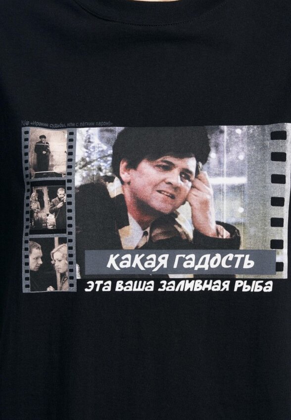 Футболка Твое