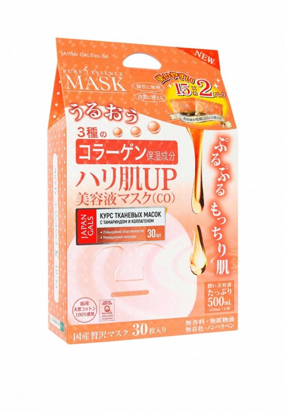 Маски для лица 30 шт. Japan Gals