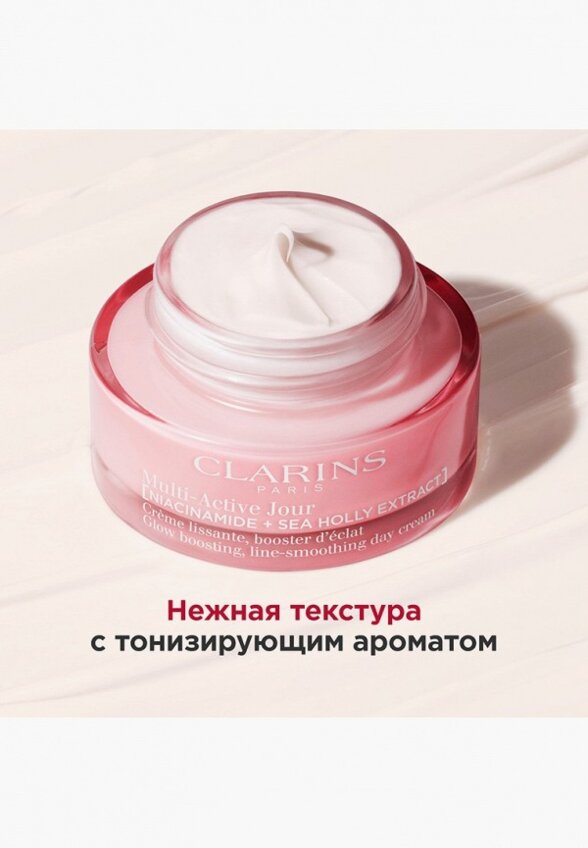 Крем для лица Clarins