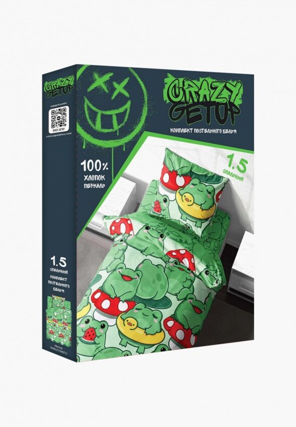 Постельное белье 1,5-спальное Crazy Getup