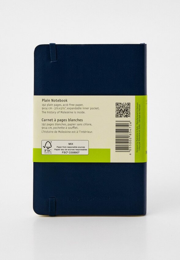 Блокнот Moleskine