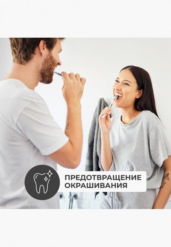 Зубная паста Perioe