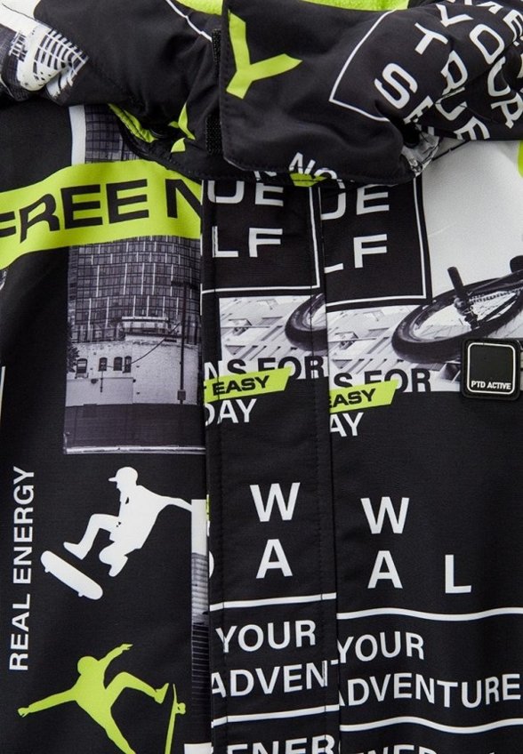 Костюм утепленный PlayToday