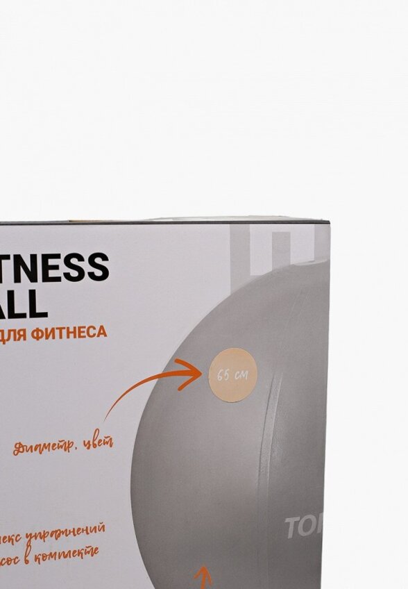 Мяч гимнастический Torres