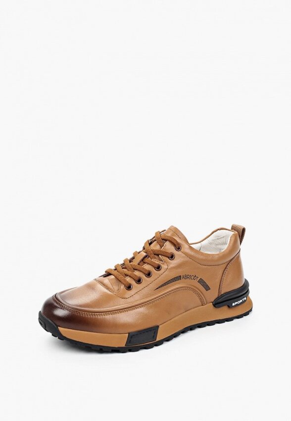 Кроссовки Abricot