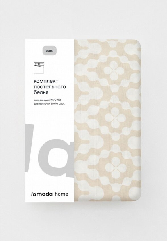 Постельное белье Евро Lamoda Home