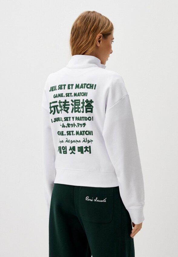 Олимпийка Lacoste