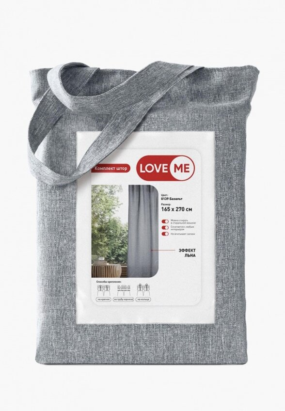 Шторы Love Me