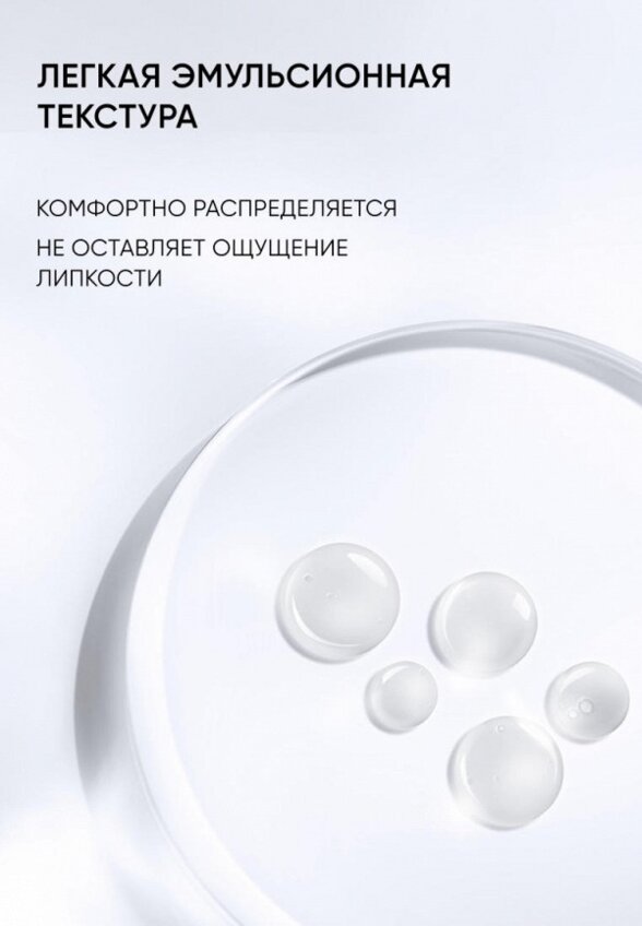 Сыворотка для лица Icon Skin