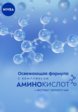 Мицеллярная вода Nivea4  - превью