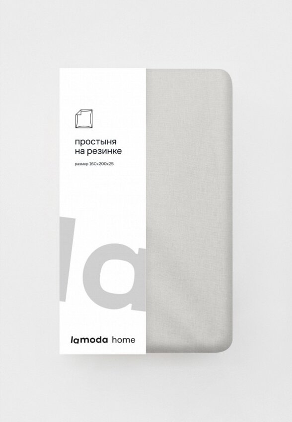 Простыня 2-спальная Lamoda Home