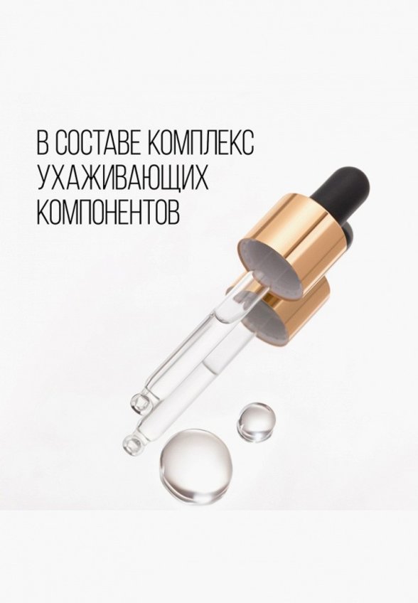 Праймер для лица Stellary