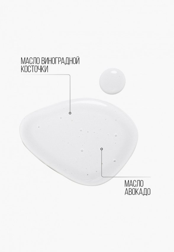 Гидрофильное масло Stellary