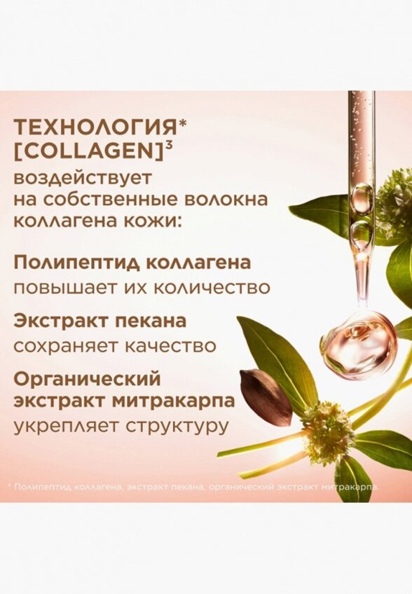 Эмульсия для лица Clarins