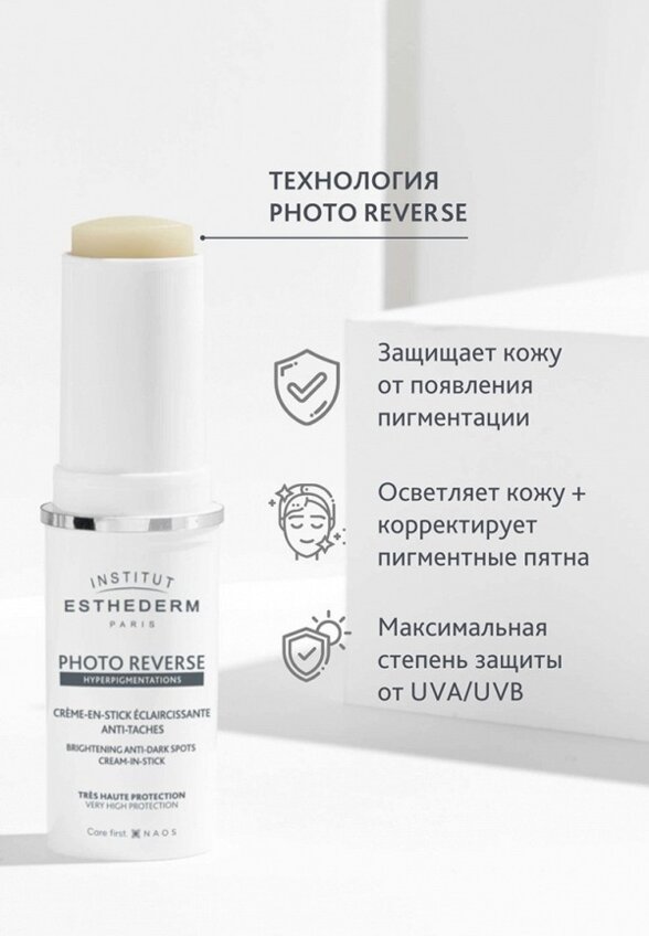 Карандаш солнцезащитный Institut Esthederm