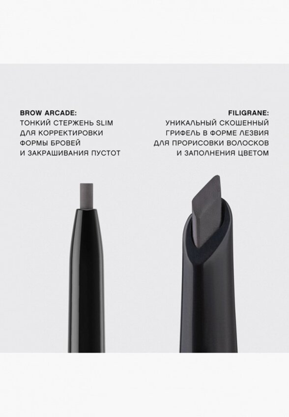 Карандаш для бровей Vivienne Sabo