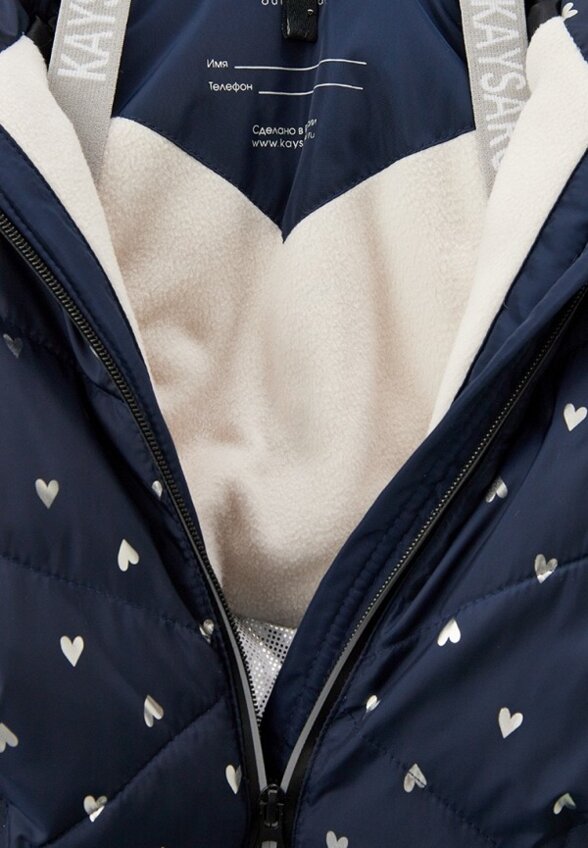 Комбинезон утепленный Kaysarow