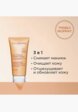 Крем для умывания Clarins3  - превью